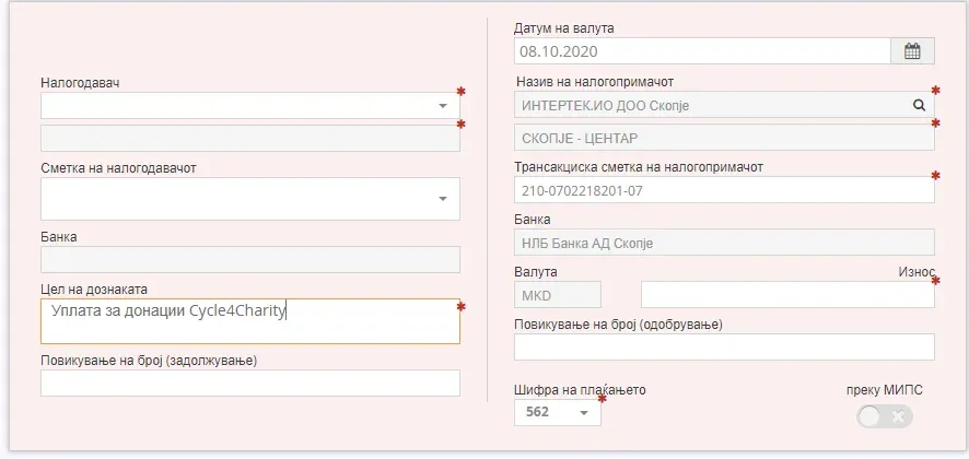 io_uplatnica.webp